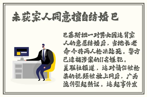 EVA妻子变美的原因第三集